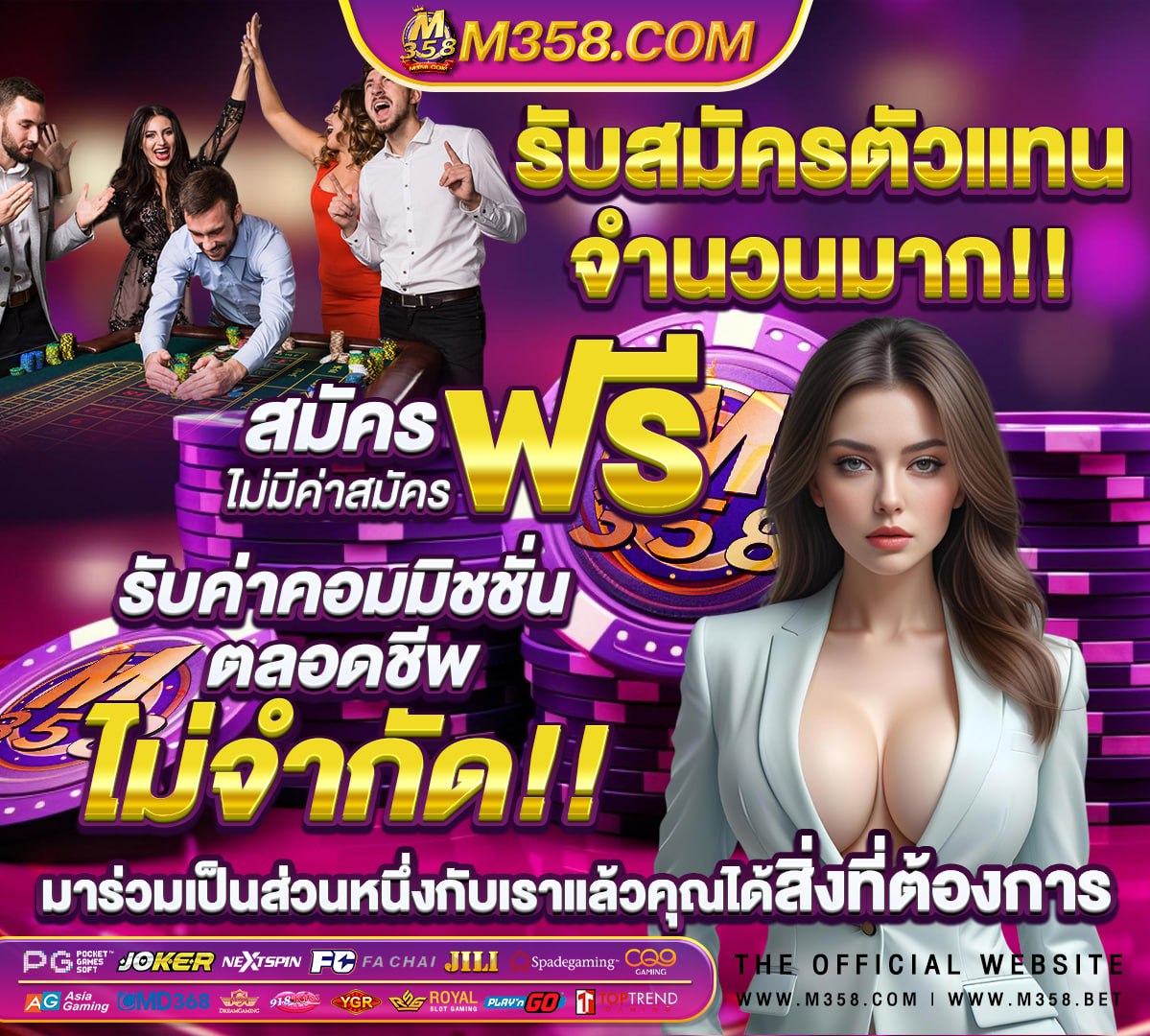 สมาชิกใหม่ ฟรีเครดิต 100 ได้ จริงๆ